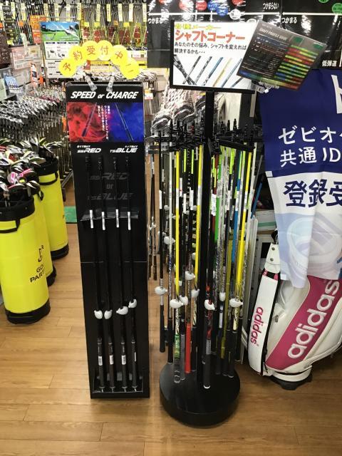 ネクスジェン　シャフト product_sf2025_thumb01.jpg?v=